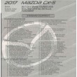 Mazda CX-5 Grand Touring