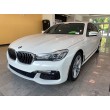 BMW 740i xDrive