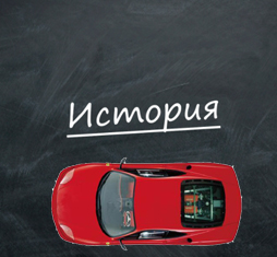 Американские автомобили под заказ. Интересная история о покупке авто
