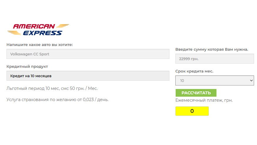 авто из США в рассрочку